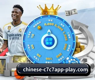 C7娱乐 APP | c7c7