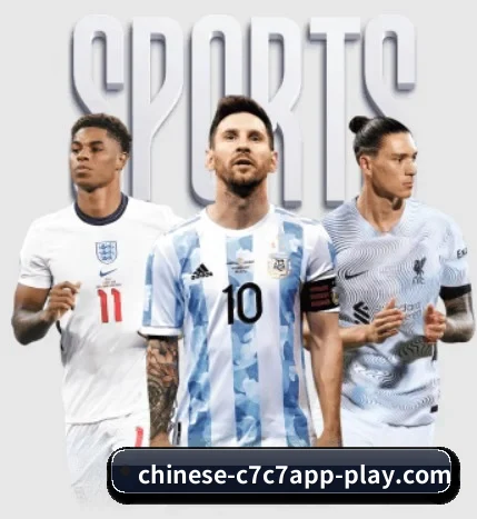 五大服务分区,信息按项目分类 - 多运动项目内容板块 | c7c7.app